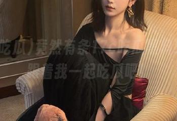 竟然有条17c吃瓜黑料线路，跟着我一起吃瓜吧！