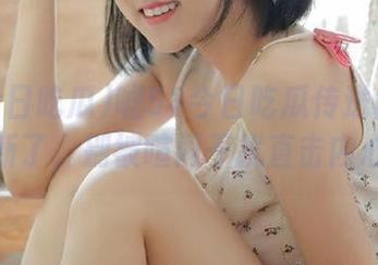 嘘51今日吃瓜传送门又更新了，别被喧闹干扰直击内心