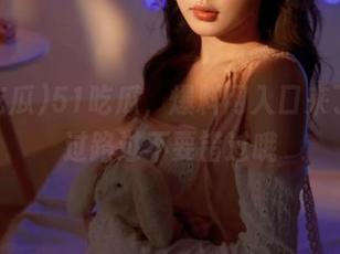51吃瓜，爆料网入口来了，走过路过不要错过哦