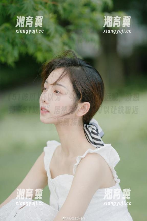 还以为“夸克”只可远观，没想到“51吃瓜”居然有个入口可以让铁粉近距离接触！