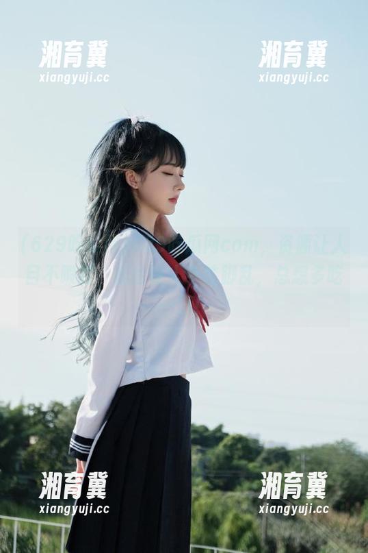 629吃瓜网com，资源让人目不暇接，瓜也让人手忙脚乱，总想多吃一口！