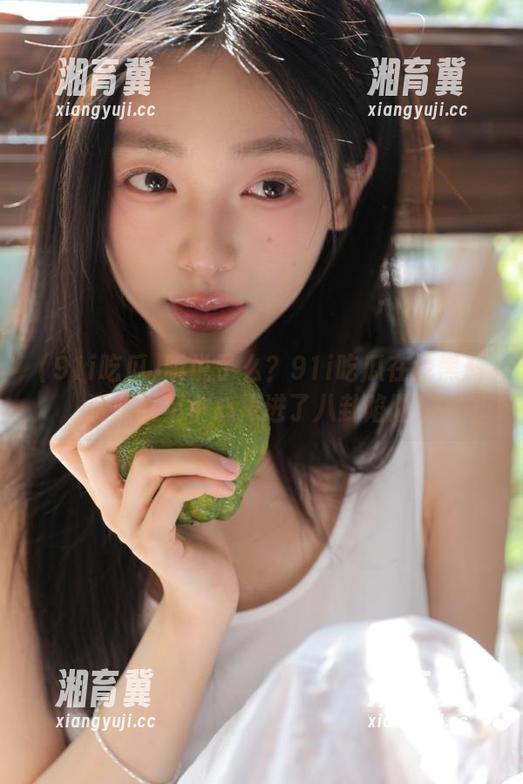 听说了么？91i吃瓜在挖黑料资源时不小心掉进了八卦陷阱！