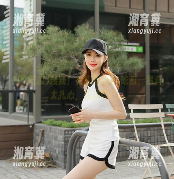 最新！大家再来91吃瓜，黑料太扎心，无法自已。