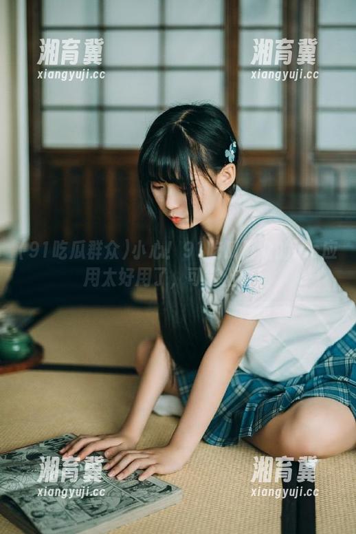 小心！91吃瓜群众的ios应用太好用了，可能上瘾！
