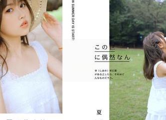瓜皮还没扔掉？来“ccgg.me”下载跟大家聊聊你的发现吧