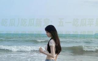 吃瓜新宠：五一吃瓜苹果版，官网下载信息满满，别说我没提醒你哦！