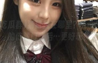 猜猜我在哪里？五一吃瓜群的传送门之后…更好玩！