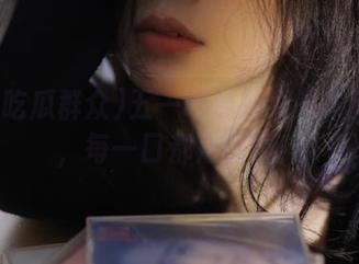 五一吃瓜群众发布新鲜瓜，每一口都是惊喜！