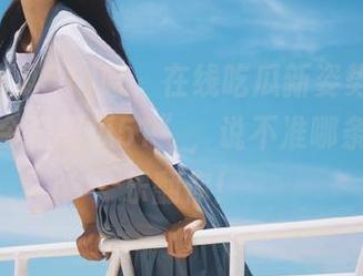 哈，在线吃瓜新姿势，赶紧收藏“今日吃瓜51”，说不准哪条瓜就能乐翻你！