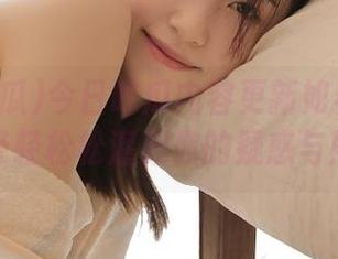 今日吃瓜内容更新如春雨般细腻，轻轻松松灌溉你的疑惑与期待。