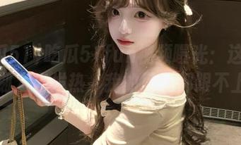 吃瓜51fun视频曝光：这位大佬时刻发光发热，我的目光都跟不上了…