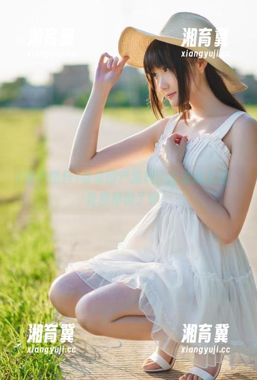 国产黑料 登录国产黑料,这波瓜太甜,直接掉糖了呀!