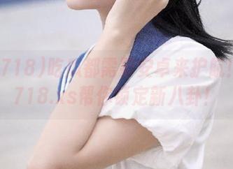 吃瓜都需要安卓来护航！娱乐718.xs帮你锁定新八卦！