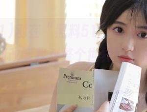刚在“黑料51”app上刷到一条，瞬间改变我对整个世界的看法，不得不服！