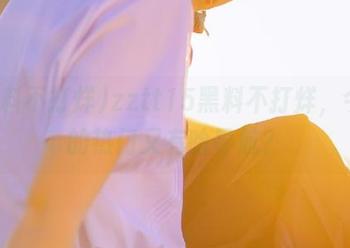 zztt15黑料不打烊，今天的热门又有啥导航？