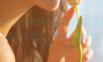 黑料不打烊的奇趣传送门，资源大放送，快看看有啥吧