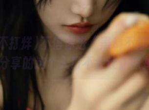 不信你进“黑料不打烊tttzzz”分享的这个入口不会让你惊掉下巴