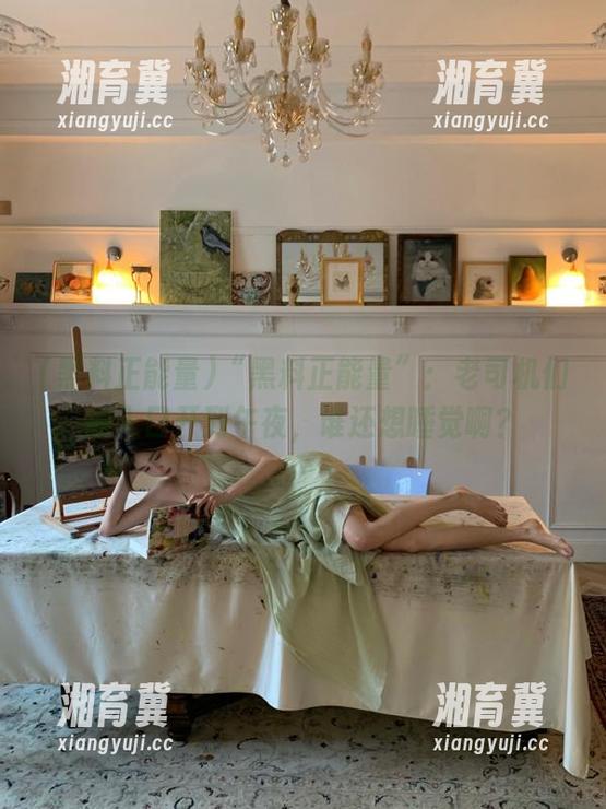 “黑料正能量”：老司机们的入口开到午夜，谁还想睡觉啊？