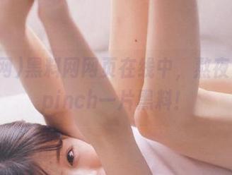 黑料网网页在线中，熬夜也要来pinch一片黑料！