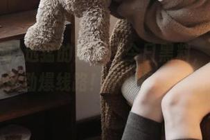 迅猛的黑料网今日黑料，别错过这条劲爆线路！不仅仅是新闻啊